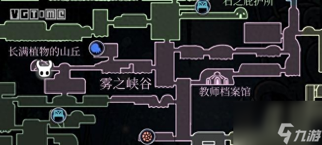 空洞骑士雾之峡谷怎么打 空洞骑士雾之峡谷通关攻略 