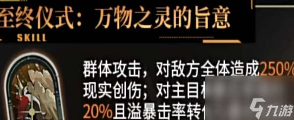《重返未来1999》新6星角色怎么样 新6星角色强度分析