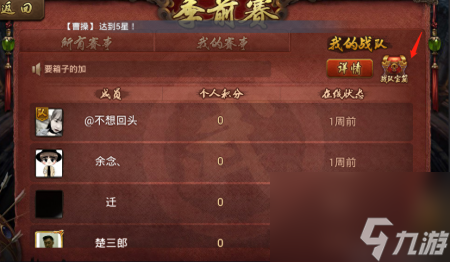 英雄杀如何快速攒元宝（英雄杀获取元宝攻略）