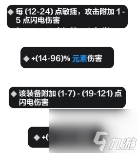 火炬之光无限圣枪最强流派攻略详解