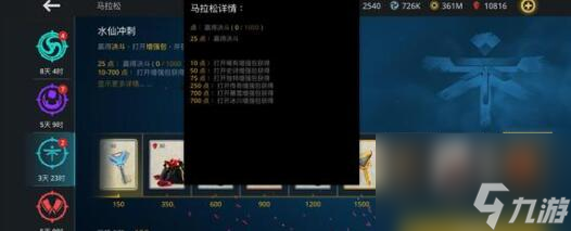 暗影格斗3套装强度推荐