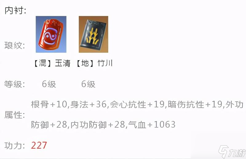 天刀手游你会选择什么主武器（天刀手游的护腕选择什么）