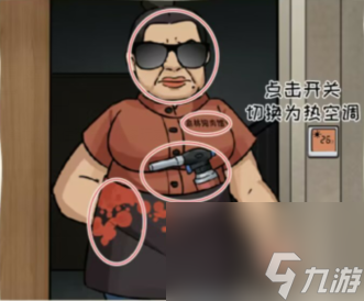 看你怎么秀大学生遛狗怎么通关 看你怎么秀大学生遛狗通关攻略