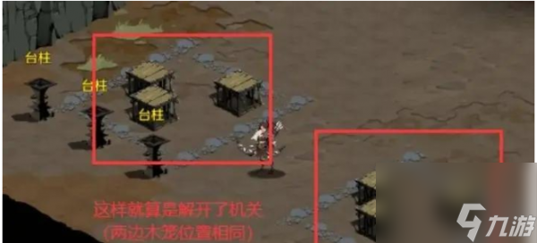 时间之钥特别营救任务怎么完成 特别营救任务完成攻略