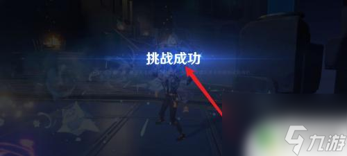 原神试用如何卡永久 原神试用角色永久解锁方法
