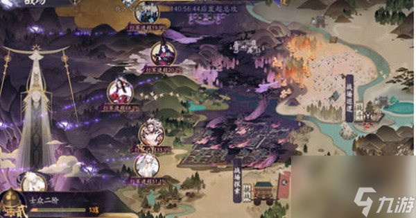 阴阳师sp八岐大蛇活动阵容 2022八岐大蛇阵容攻略详解