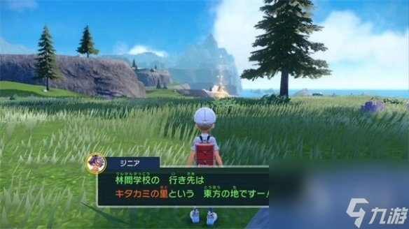 宝可梦朱紫DLC零之秘宝开启方法介绍