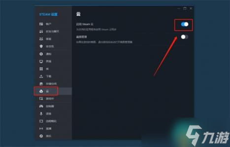 《博德之门3》卡云存储解决方案