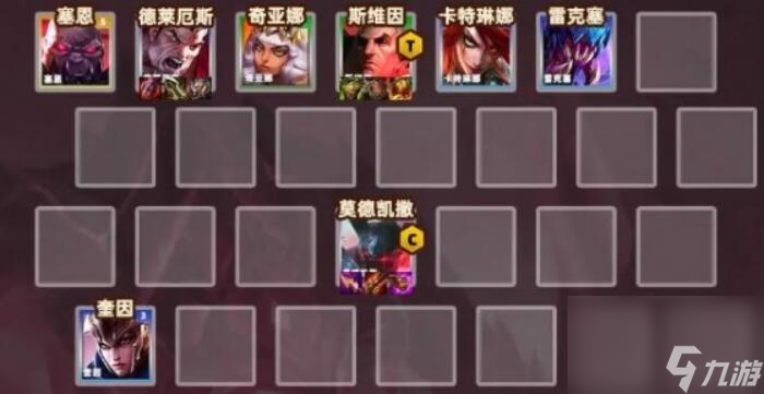 云顶之弈手游S9.5裁决铁男阵容怎么搭配-S9.5裁决铁男阵容推荐