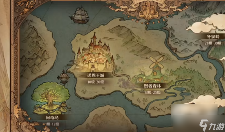 森之国度诺恩王城怎么开启