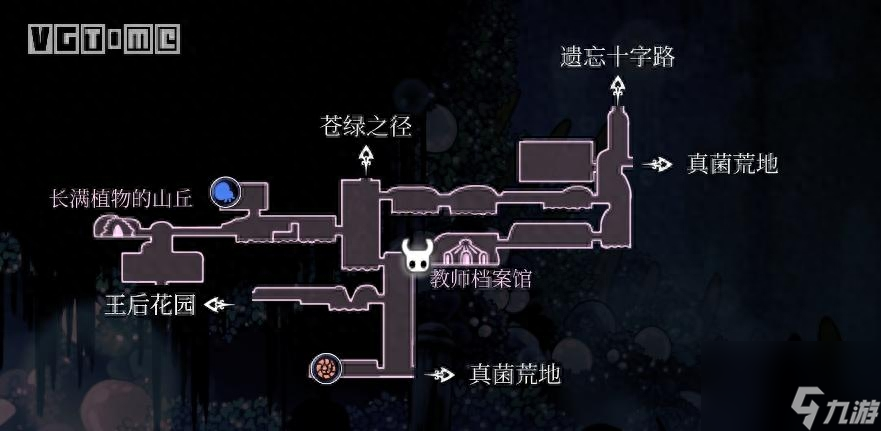 空洞騎士霧之峽谷怎么打（空洞騎士霧之峽谷通關(guān)攻略）