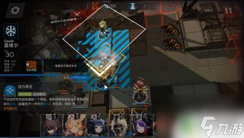 明日方舟7-4低配攻略 明日方舟4-7突襲模式低配攻略怎么過