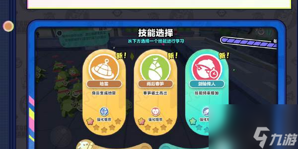 蛋仔派对变异蛋狂潮模式怎么玩
