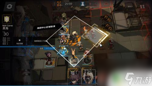 明日方舟7-4低配攻略 明日方舟4-7突襲模式低配攻略怎么過