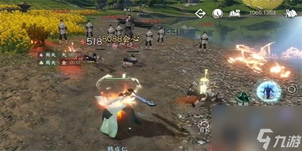 逆水寒手游磁州水寨游历任务怎么做