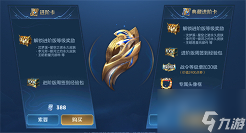 解锁条件介绍 王者荣耀蒸蒸日上头像框怎么获得