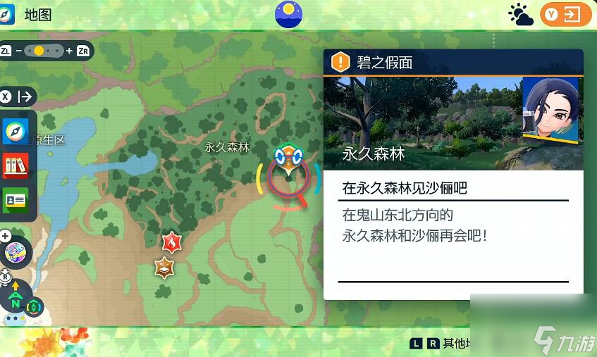 宝可梦朱紫血月熊捕捉攻略