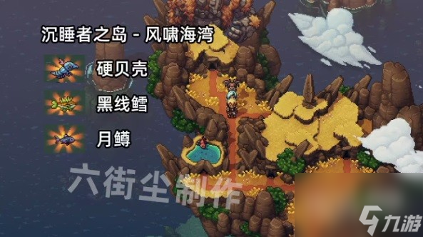 星之海全钓鱼点种类详情