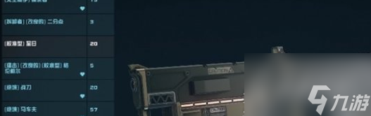 星空d02106房间开启方法指南