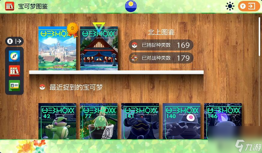 宝可梦朱紫血月熊捕捉攻略