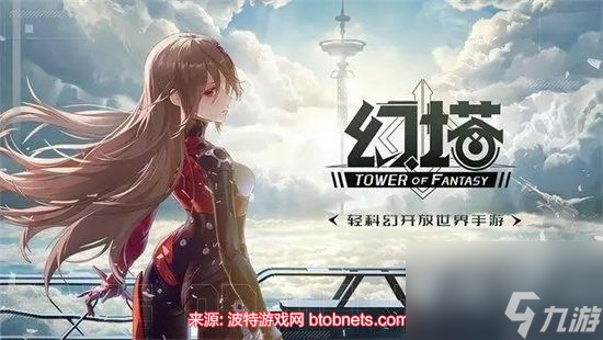 幻塔兑换码2023-100连抽礼包兑换码永久有效