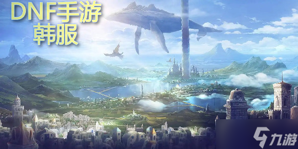 dnf2023秋季战令什么时候上线 2023秋季战令上线时间