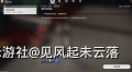 崩坏星穹铁道隐藏获得信用点的方法有那些_崩坏星穹铁道隐藏获得信用点的方法