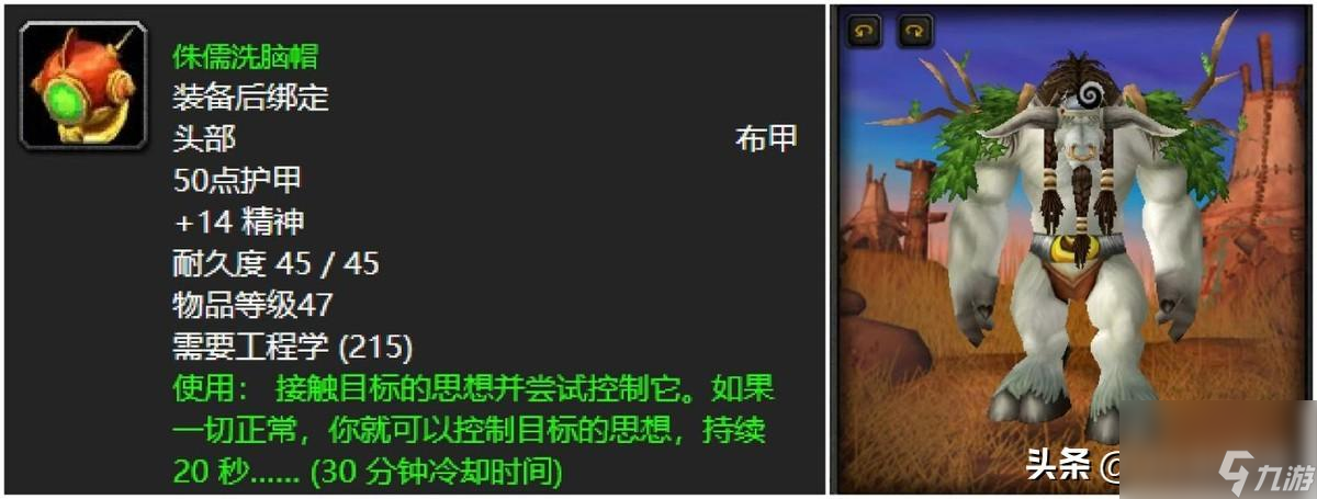 魔兽世界侏儒死亡射线有什么用（魔兽世界盗贼必备十大技能）