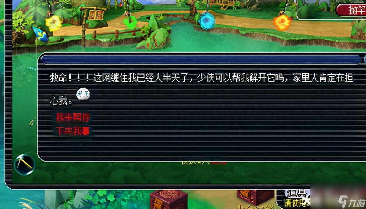 梦幻西游美食天下的任务都有什么（梦幻西游美食天下任务攻略分享）