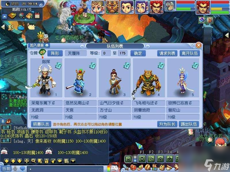 怪物猎人世界上位后期及历战攻略MHW怎么开始历战-历战古龙任务出攻略