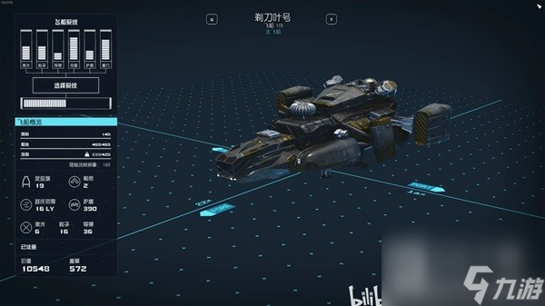 星空祈禱者巢穴解謎攻略分享