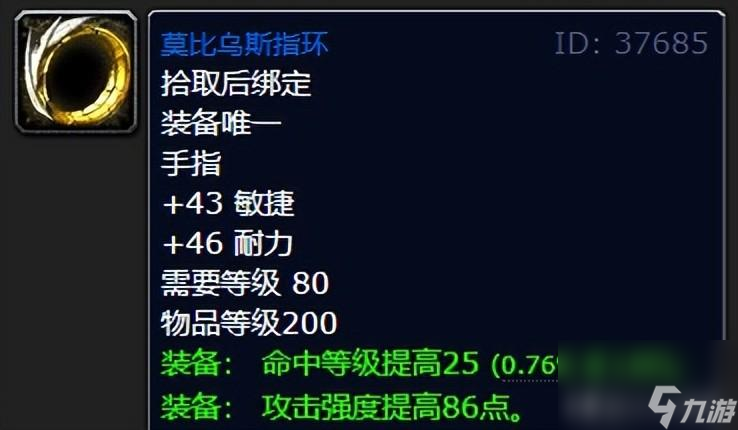 魔兽世界必肝装备分享（魔兽前期真有必要存这些吗）