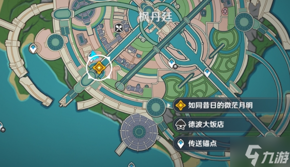 原神如同昔日的微茫月明任务怎么做-4.0如同昔日的微茫月明任务攻略
