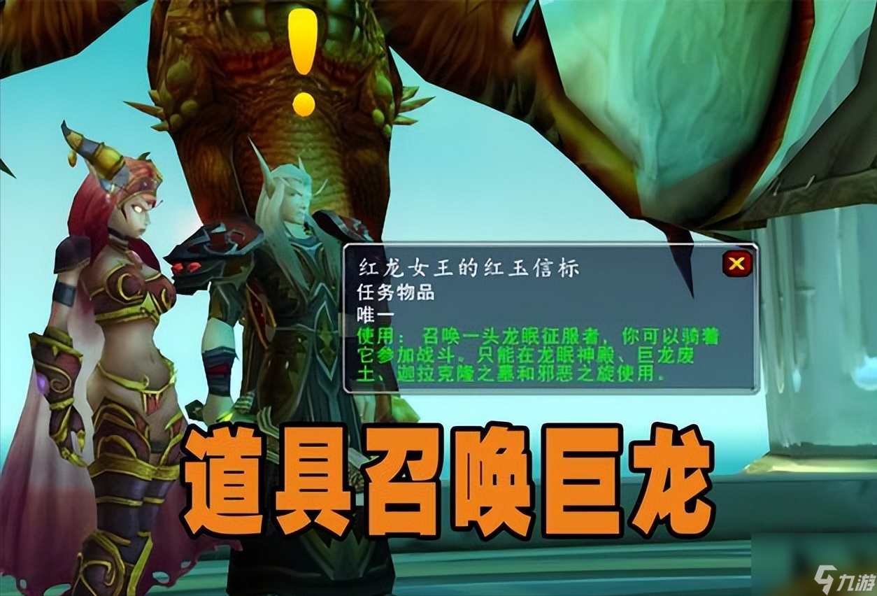 魔兽怀旧服这些任务别急着交（德鲁伊玩可以永久保留哪个任务）