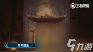 《王者荣耀》裴擒虎李小龙新皮肤上线时间介绍