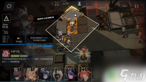 明日方舟7-4低配攻略 明日方舟4-7突袭模式低配攻略怎么过
