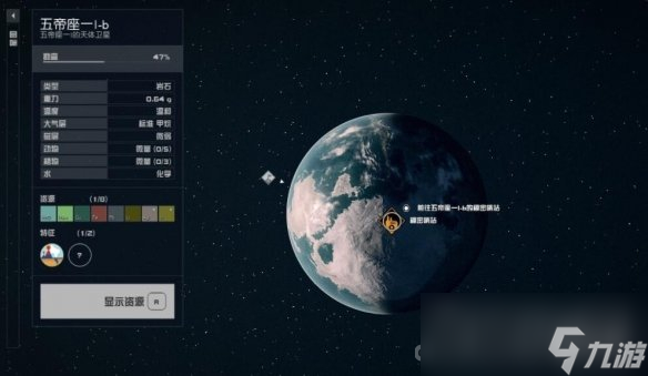 《星空》祈祷者背包怎么获得
