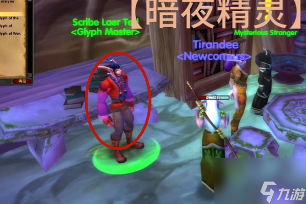 乌龟服三个卷轴获取攻略