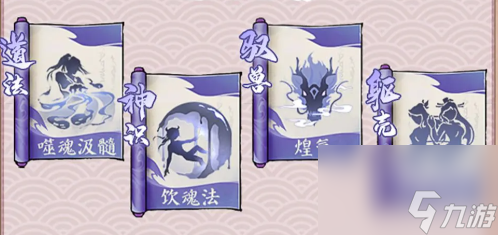 寻道大千蜂翁精怪搭配攻略