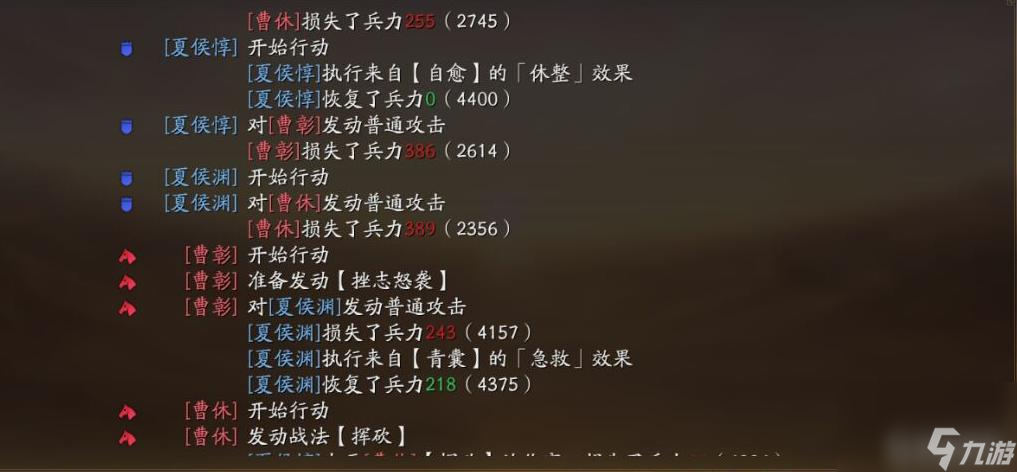 三国志战略版兵种克制怎么计算？
