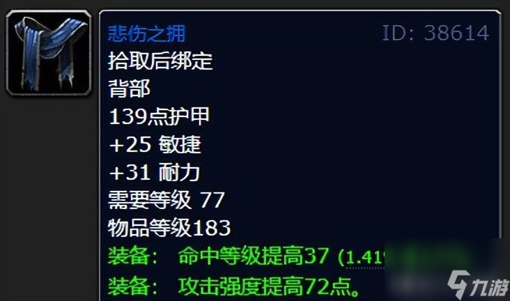 魔兽世界必肝装备分享（魔兽前期真有必要存这些吗）