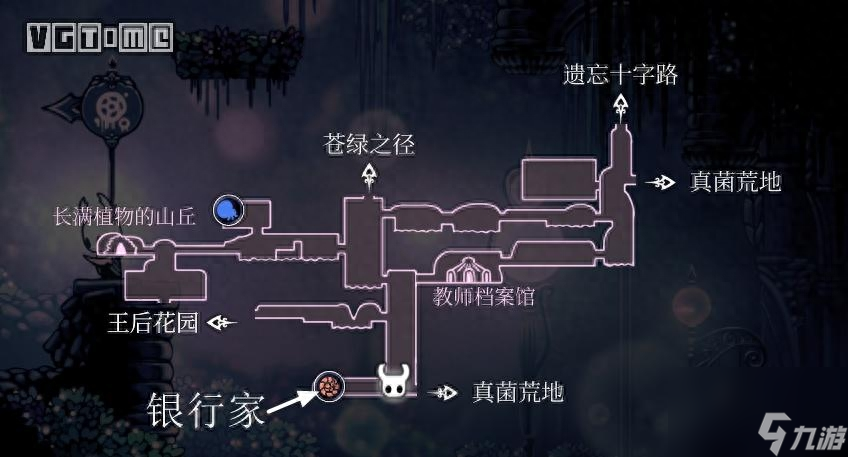 空洞騎士霧之峽谷怎么打（空洞騎士霧之峽谷通關攻略）