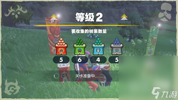《宝可梦朱紫》打鬼祭玩法攻略分享