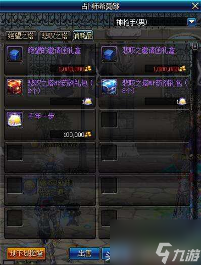 悲叹之塔一天只能打一层吗（悲叹之塔一天能打几层）
