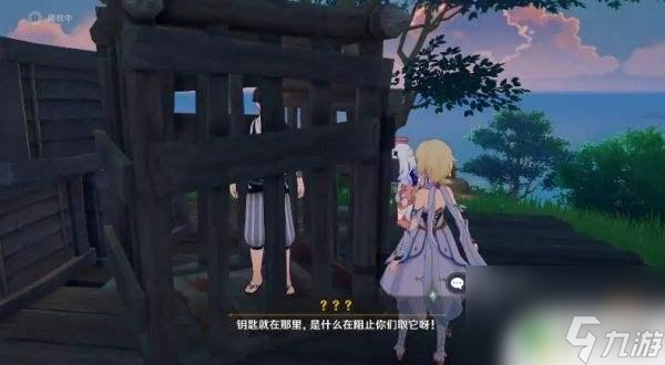 原神影打刀怎么获得 原神天目影打刀图纸获取攻略