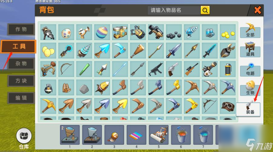迷你世界里什么东西最厉害？迷你世界最强冷兵器是什么