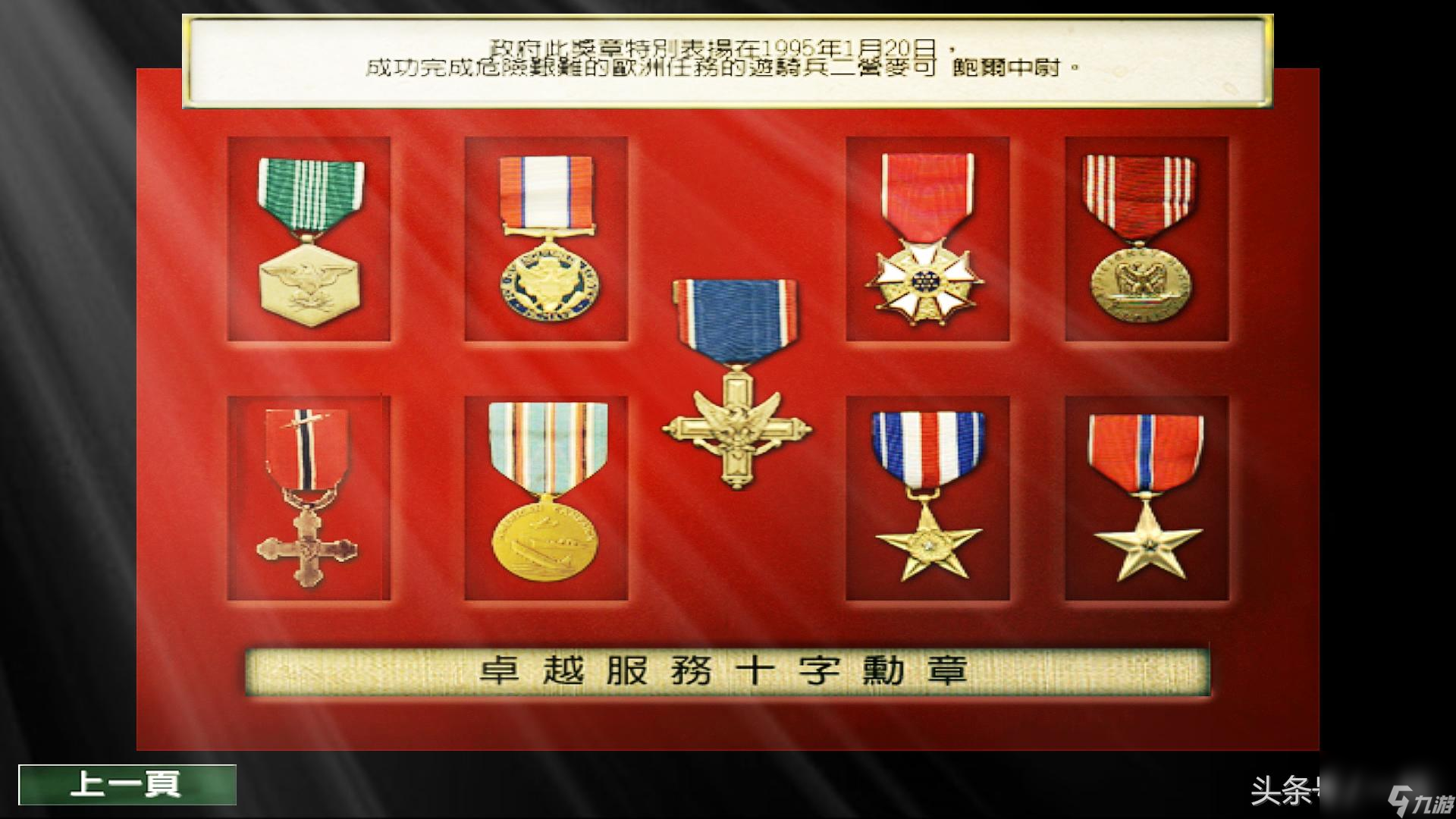 荣誉胸章2新手指南（荣誉胸章2新手攻略）