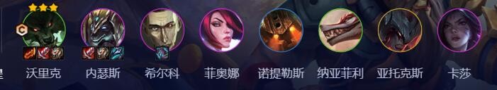 《云顶之弈》s9.5阵容羁绊搭配攻略大全