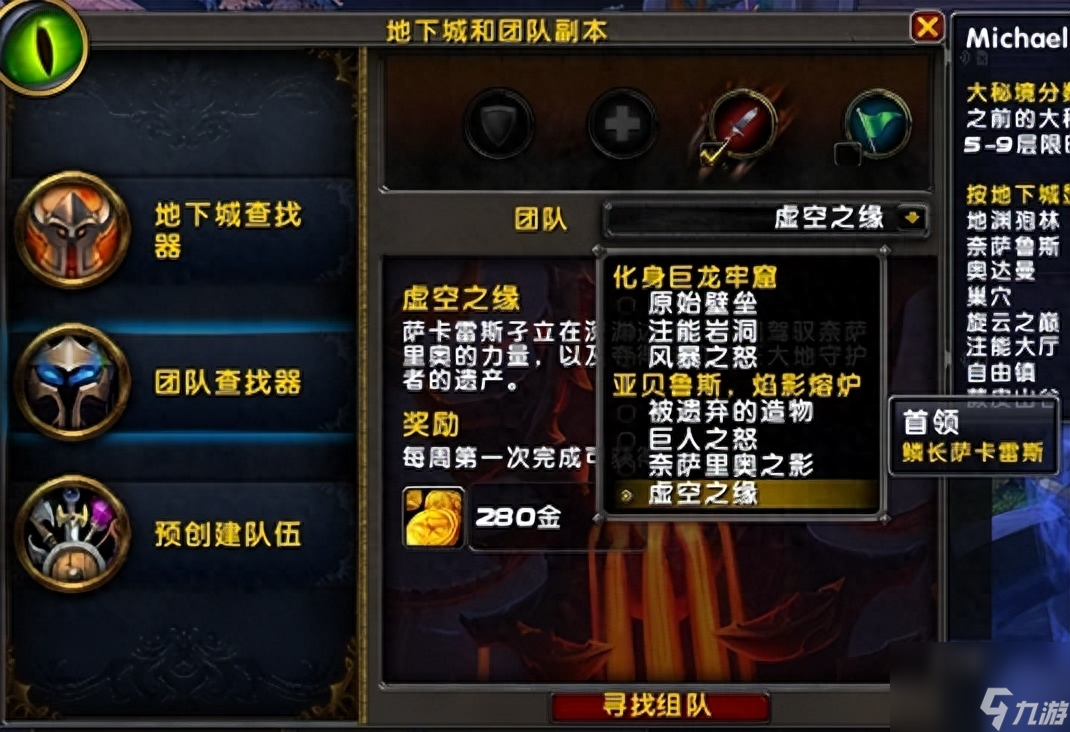 魔兽世界最新征服点数上限是多少（征服点数上限与之前相比调整了多少）