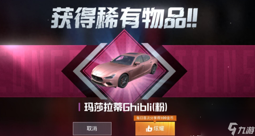 和平精英活动游戏攻略